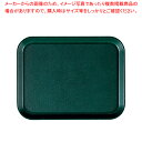 【まとめ買い10個セット品】キャンブロ エピックトレッドトレー 1014ET ダークグリーン【ECJ】