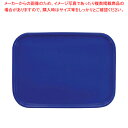 【まとめ買い10個セット品】 カラーコレクショントレー 角 L マリンブルー【サービストレー 人気 キッチン トレイ 業務用サービストレー 収納トレー サービス...
