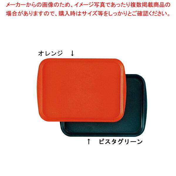 【まとめ買い10個セット品】トレックス ファーストフードトレー 1014 オレンジ【サービストレー 