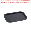 【まとめ買い10個セット品】木目樹脂カフェトレイ ダークブラウン 大【人気 おすすめ 業務用 販売 楽天 通販】【ECJ】