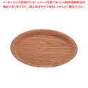木目樹脂ラウンドトレイ ナチュラル 小【人気 業務用 販売 楽天 通販】【ECJ】