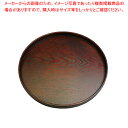 木製 10.0丸盆 目摺り【人気 業務用 販売 楽天 通販】【ECJ】