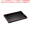 脇取盆 黒木目天朱 2尺(大)1-109-9【木製トレー 60.3cm×45cm×H4.5cm 業務用】【メーカー直送/代引不可】【ECJ】