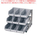 【まとめ買い10個セット品】遠藤商事 / TKG 18-8スマート オーガナイザー 3段3列(9ヶ入) ブラウン【ECJ】