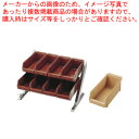 SA18-8コンパクトオーガナイザー 2段4列(8ヶ入)キャメル【カトラリーボックス オーガナイザー カトラリーボックス カトラリー 収納 ステンレス テーブル...