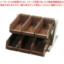【まとめ買い10個セット品】SA18-8デラックス オーガナイザー 2段3列(6ヶ入) ブラウン【 カトラリーボックス オーガナイザー カトラリーボックス カト...