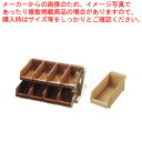 SA18-8デラックス オーガナイザー 2段4列(8ヶ入) キャメル【カトラリーボックス オーガナイザー カトラリーボックス カトラリー 収納 ステンレス テー...