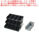 SA18-8デラックス オーガナイザー 3段4列(12ヶ入) グレー【カトラリーボックス オーガナイザー カトラリーボックス カトラリー 収納 ステンレス テー...