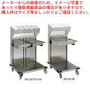 【まとめ買い10個セット品】オープンタイプディスペンサー NO-36T-S10【店舗備品 リフト型ディスペンサー トレー ラック用 業務用】【 メーカー直送/代...