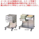 オープンリフト型ディスペンサー KN-5245【店舗備品 リフト型ディスペンサー トレー ラック用 業務用】【メーカー直送/代引不可】【ECJ】
