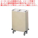 【まとめ買い10個セット品】CLシリーズ 食器ディスペンサー (保温式)CL-5227H【メーカー直送/代引不可 店舗備品 リフト型ディスペンサー 食器用 業務...