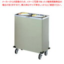 CLWシリーズ多列カート型ディスペンサー CL32W2(保温なし)【メーカー直送/代引不可 店舗備品 リフト型ディスペンサー 食器用 業務用】【ECJ】