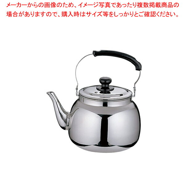 遠藤商事 / 18-8 TKG 湯沸かし 5L【調理器具 厨房用品 厨房機器 プロ 愛用 販売 なら 名調】【ECJ】