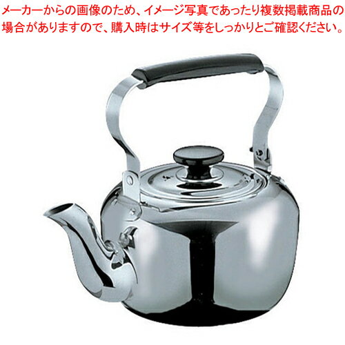 【まとめ買い10個セット品】18-8MA電磁調理器用ケットル 4l【 ケットル やかん 】 【 ヤカン 薬缶 ケットル やかん 業務用】【ECJ】