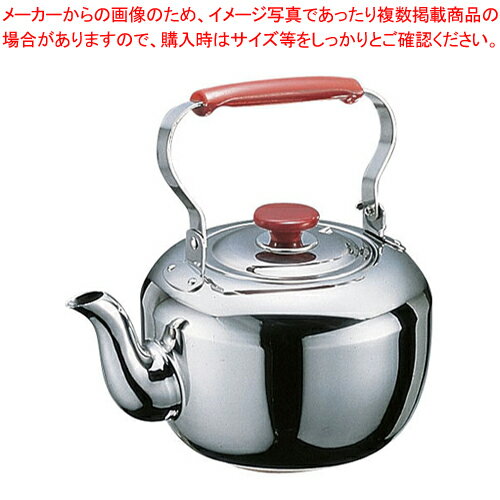 【まとめ買い10個セット品】18-8MAケットル 5l【 ケットル やかん 】 【 ヤカン 薬缶 ケットル やかん 業務用】【ECJ】