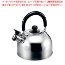 クレール 笛吹ケトル 1.6L【ECJ】