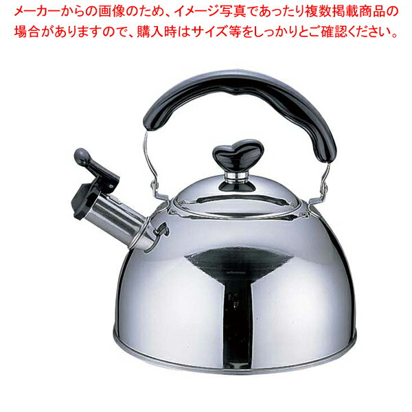 【まとめ買い10個セット品】エクセレントシェフ 笛吹きケトル 2.5L【 利便性抜群 利便性抜群 業務用】【ECJ】