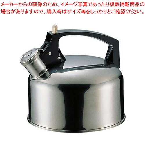 18-8オルゴールケットル 3.5L【ケットル やかん】 【ヤカン 薬缶 ケットル やかん 業務用】【ECJ】