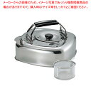 【まとめ買い10個セット品】18-8キューブケトル(ストレーナー付) KS-2625(1.6L)【 ケットル やかん ケットル やかん 業務用】【ECJ】