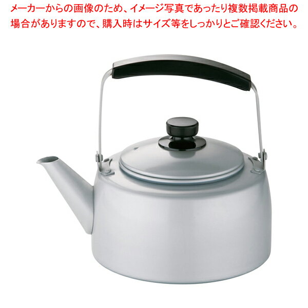 アルマイト シルバーハイケットル 4L【ECJ】