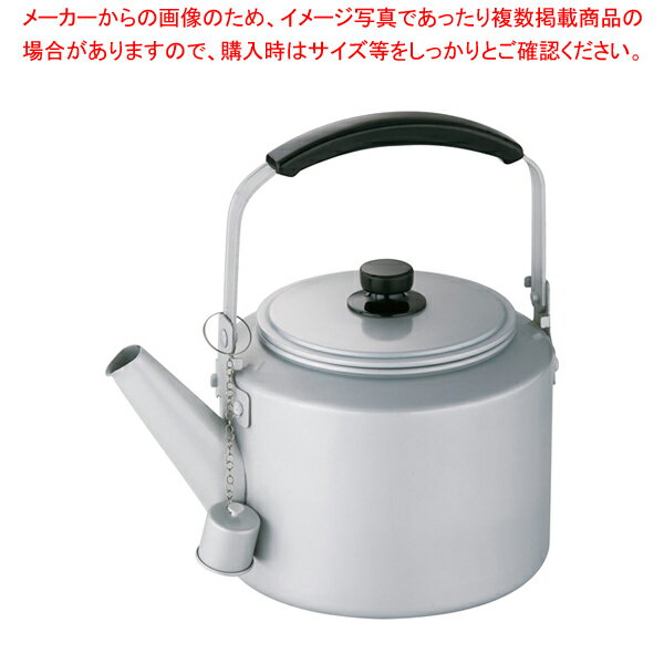 アルマイト シルバーハイケットル大型 (キャップ付き) 8L【ECJ】