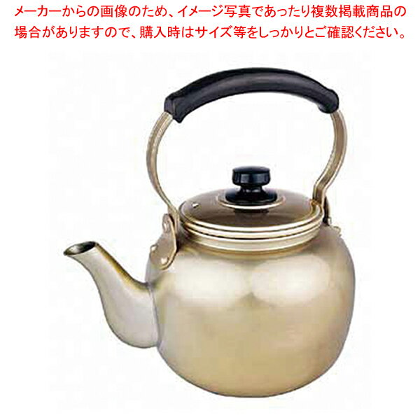 アカオ しゅう酸アルマイト湯沸 8l【ケットル やかん】 【ヤカン 薬缶 ケットル やかん 業務用】【ECJ】
