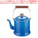 ホーロー ロイヤルクラシックケットル2l RCL-50K ブルー【ケットル やかん】 【ヤカン 薬缶 ケットル やかん 業務用】【ECJ】