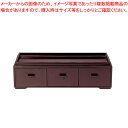 カスター&ティーパック チーク(ABS) 86012330【ティーパック収納 ティーパック収納 業務用】【ECJ】