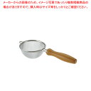 【まとめ買い10個セット品】18-8木柄浅型茶こしII(シングル)【 ケットル 茶漉し 】【ECJ】