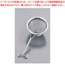 18-8共柄茶こし 小 ダブル(新タイプ)【人気 業務用 販売 楽天 通販】【ECJ】