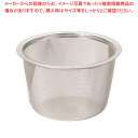 18-8急須用茶こしアミ 85号【茶漉し ティーストレーナー 茶こし 紅茶便利グッズ 急須茶漉し 急須用茶こし お茶こし 急須茶こし網 急須ネット 茶漉し網】【...