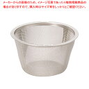 18-8急須用茶こしアミ 88号【茶漉し ティーストレーナー 茶こし 紅茶便利グッズ 急須茶漉し 急須用茶こし お茶こし 急須茶こし網 急須ネット 茶漉し網】【...