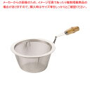 18-8竹柄付 急須用茶こしアミ 65号【茶漉し ティーストレーナー 茶こし 紅茶便利グッズ 急須茶漉し 急須用茶こし お茶こし 急須茶こし網 急須ネット 茶漉...