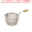 18-8竹柄付 急須用茶こしアミ 70号【茶漉し ティーストレーナー 茶こし 紅茶便利グッズ 急須茶漉し 急須用茶こし お茶こし 急須茶こし網 急須ネット 茶漉...