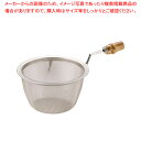 18-8竹柄付 急須用茶こしアミ 73号【茶漉し ティーストレーナー 茶こし 紅茶便利グッズ 急須茶漉し 急須用茶こし お茶こし 急須茶こし網 急須ネット 茶漉...