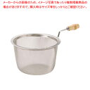 18-8竹柄付 急須用茶こしアミ 85号【茶漉し ティーストレーナー 茶こし 紅茶便利グッズ 急須茶漉し 急須用茶こし お茶こし 急須茶こし網 急須ネット 茶漉...