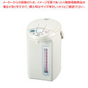 【まとめ買い10個セット品】タイガー マイコン電動ポット PDN-A500(5.0L)【厨房用品 調理器具 料理道具 小物 作業 厨房用品 調理器具 料理道具 ...