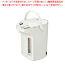 ピーコック 電動給湯ポット WMJ-22(2.2L)【ECJ】
