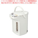 ピーコック 電動給湯ポット WMJ-30(3.0L)【ECJ】