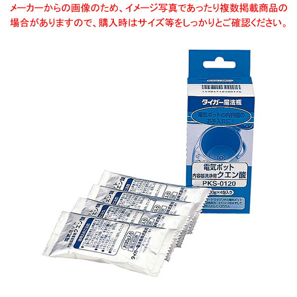 【まとめ買い10個セット品】タイガー 電気ポット内容器洗浄用クエン酸 PKS-0120 30g×4入 ...