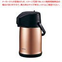 象印 ステンレス エアーポット SR-CC22NZ(2.2L)【人気 業務用 販売 楽天 通販】【ECJ】