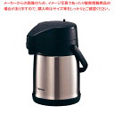 象印 ステンレス エアーポット SR-CC30XA(3.0L)【人気 業務用 販売 楽天 通販】【ECJ】