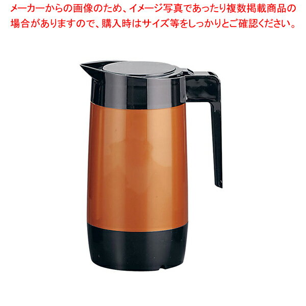 キャンブロ 断熱サーバー 480TS ブラウン 1.4l【人気 お茶ピッチャー お茶ポット おしゃれなピッチャー 水 ピッチャー 水差し ウォータージャグ 卓上ポット ウォーターポット お茶 ポット 売れ筋 冷水 ポット】【ECJ】