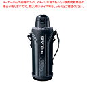 スタイラス ネオ スポーツマグ F-2676 1.0Lブラック【ECJ】(3)