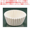 【まとめ買い10個セット品】カリタコーヒーフィルター 25cm (1000枚入)【 珈琲 コーヒーマシン 珈琲 コーヒーマシン 業務用】【ECJ】