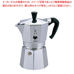 【まとめ買い10個セット品】ビアレッティ モカエクスプレス 12杯用 1166【調理器具 厨房用品 厨房機器 プロ 愛用 販売 なら 名調】【ECJ】