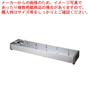 【まとめ買い10個セット品】サイフォン ガステーブル US-501 12・13A【 コーヒーウォーマー ガステーブル コーヒーウォーマー 業務用】【ECJ】
