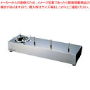 サイフォン ガステーブル US-301 LPガス【コーヒーウォーマー ガステーブル コーヒーウォーマー 業務用】【ECJ】