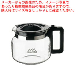 カリタ コーヒーデカンタ 1.7L【コーヒーデカンタ 珈琲コーヒーポット販売 楽天 業務用コーヒーケトル 業務用ドリップポット通販 珈琲ティーポット】【ECJ】