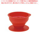 シリコン 折りたたみコーヒードリッパー オーバル レッド 2カップ【ECJ】(3)